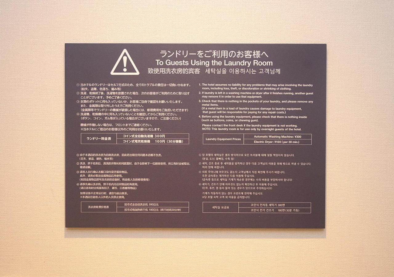 Minn Ueno Tokyo Eksteriør bilde